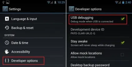 Створення резервних копій (android)