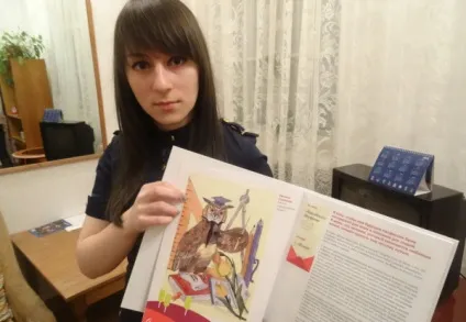 Малюнок Карпинської дівчата потрапив в дуже рідкісне видання, Карпінськ (потрапив) Малюнок Карпинської дівчата потрапив в дуже рідкісне видання, Карпінськ
