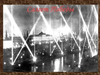 Малювання до 9 травня в дитячому садку «салют перемоги над Москвою»