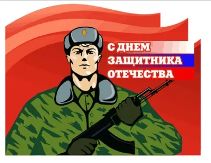 Малюнок на 23 лютого поетапно в дитячий сад, школу, на конкурс - майстер-класи малюнків на 23 (олівцем) Малюнок на 23 лютого поетапно в дитячий сад, школу, на конкурс - майстер-класи малюнків на 23
