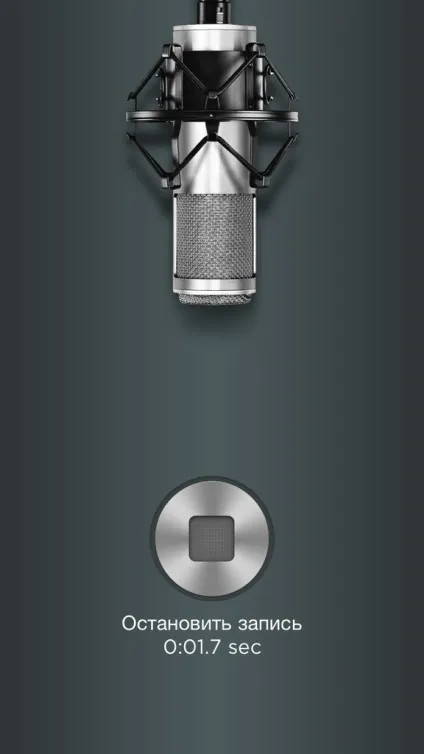 Рінгтоніум - створюємо рінгтони для iphone прямо на смартфоні конкурс, ipod touch отримай maxімум (рінгтоніум) Рінгтоніум - створюємо рінгтони для iphone прямо на смартфоні конкурс, ipod touch отримай maxімум