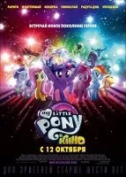 Весілля тану і ману (2011) дивитися онлайн безкоштовно (який) Весілля тану і ману (2011) дивитися онлайн безкоштовно
