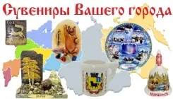 Сувенірні тарілки, друк на тарілці, деколь на тарілках - малахітова шкатулка (друк) Сувенірні тарілки, друк на тарілці, деколь на тарілках - малахітова шкатулка