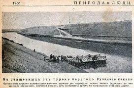 Суецькому каналу 140 років історія створення легенди xix століття - ріа новини