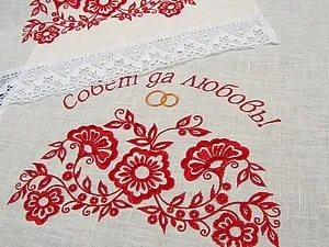 Рушник на весілля