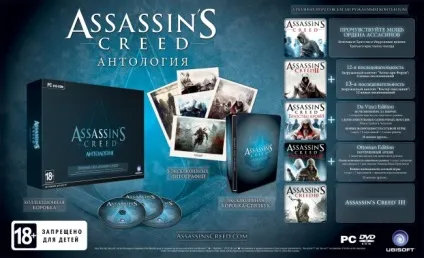 український фан-сайт гри assassin s creed (гри) український фан-сайт гри assassin s creed