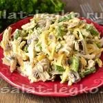 Салат з курки з грибами, рецепт з фото дуже смачний (сметана) Салат з курки з грибами, рецепт з фото дуже смачний