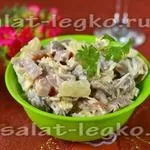 Салат з курки з яблуком і ананасом - рецепт з фото