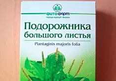 Найефективніші народні методи лікування кашлю курця (народні) Найефективніші народні методи лікування кашлю курця
