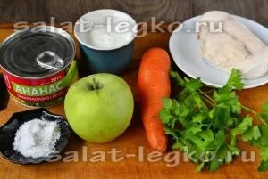 Салат з курки з яблуком і ананасом - рецепт з фото