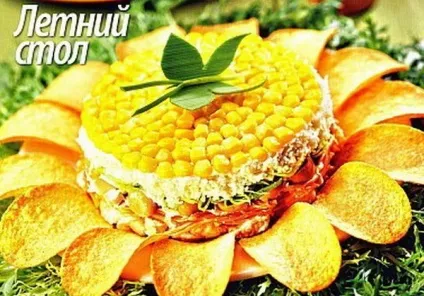 Салат «соняшник» смачні сполучення - докладні рецепти