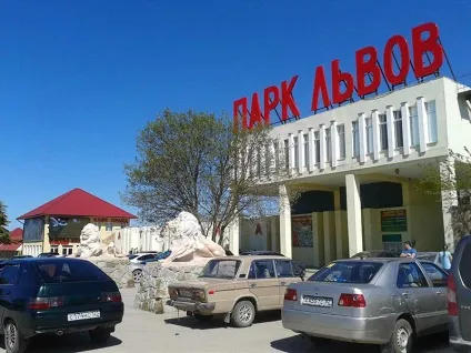 Сафарі-парк «Тайган» (крим, белогорск) - історія, екскурсії, фото (історія) Сафарі-парк «Тайган» (крим, белогорск) - історія, екскурсії, фото