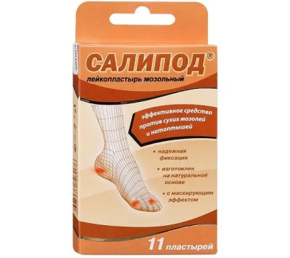 Саліпод пластир - інструкція із застосування (Саліпод) Саліпод пластир - інструкція із застосування