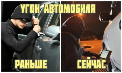 Найчастіше викрадають автомобілі вУкаіни (автомобілі) Найчастіше викрадають автомобілі вУкаіни