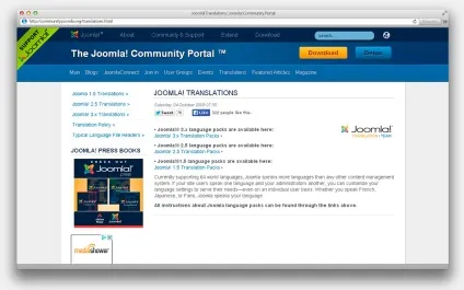 Найшвидший спосіб установки і зміни мови в joomla (установки) Найшвидший спосіб установки і зміни мови в joomla