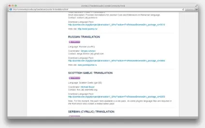 Найшвидший спосіб установки і зміни мови в joomla (зміни) Найшвидший спосіб установки і зміни мови в joomla