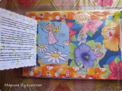 Саморобна книжка для дочки - феї, країна майстрів