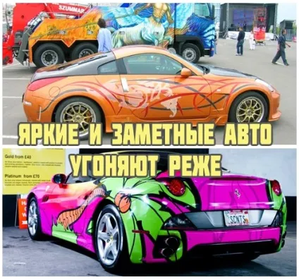 Найчастіше викрадають автомобілі вУкаіни (викрадають) Найчастіше викрадають автомобілі вУкаіни