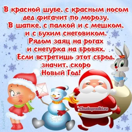 Найкращі побажання на новий рік 2018 (одному) Найкращі побажання на новий рік 2018
