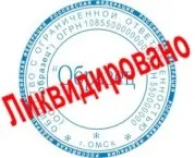 Самостійне закриття ооо