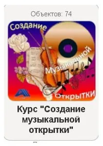 Сайт воронка - як зробити на інструменті inpage (inpage) Сайт воронка - як зробити на інструменті inpage