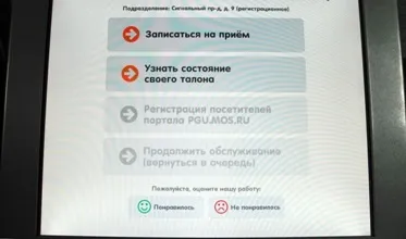 Самостійна постановка автомобіля на облік в 2016 році