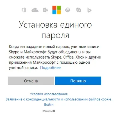 Скидання пароля windows 10 запис майкрософт, локальна запис (відновити доступ комп'ютера) Скидання пароля windows 10 запис майкрософт, локальна запис