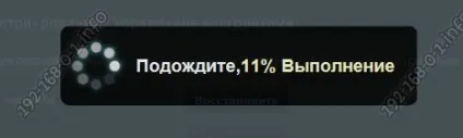 Скидання налаштувань роутера asus (скидання) Скидання налаштувань роутера asus