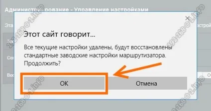 Скидання налаштувань роутера asus (роутера) Скидання налаштувань роутера asus