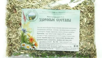 Збір при артриті лікування равамі (равамі) Збір при артриті лікування равамі