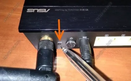 Скидання налаштувань роутера asus (asus) Скидання налаштувань роутера asus