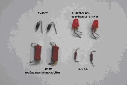 Саморобний зарядний пристрій для пальчикових акумуляторів (пальчикових) Саморобний зарядний пристрій для пальчикових акумуляторів