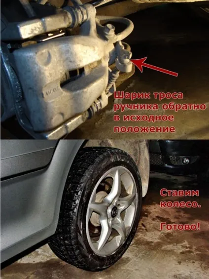 Самостійна заміна колодок на задніх дискових гальмах opel astra h, посібник автомобіліста (гальмах) Самостійна заміна колодок на задніх дискових гальмах opel astra h, посібник автомобіліста