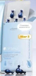 Серія косметики - активний кисень - від oriflame - відгуки, фото і ціна (використовую тільки ніч) Серія косметики - активний кисень - від oriflame - відгуки, фото і ціна
