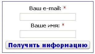 Секрет успіху інтернет-підприємця - база передплатників!