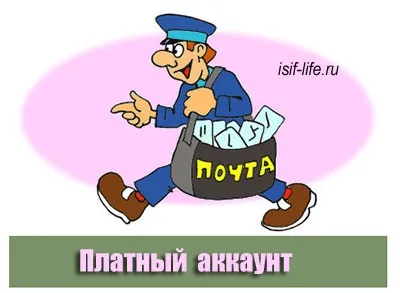 Секрет успіху інтернет-підприємця - база передплатників!
