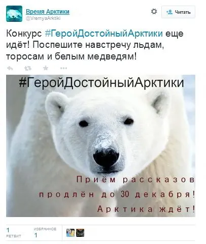 Сім ідей вдалих постів в твіттер