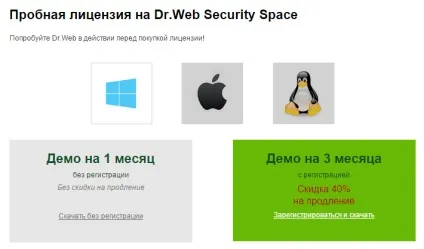 Security space - демо-версія на 3 місяці новини та огляди (антивірусні програми) Security space - демо-версія на 3 місяці новини та огляди
