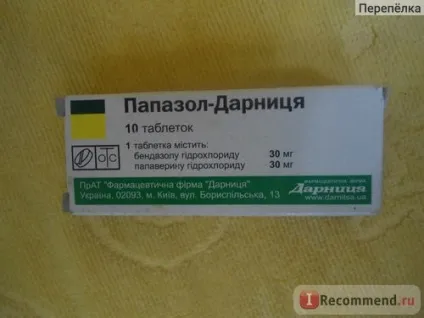 Серцево-судинні засоби дурниці папазол - «папазол допомагає від невеликого тиску, проте не (папазол) Серцево-судинні засоби дурниці папазол - «папазол допомагає від невеликого тиску, проте не
