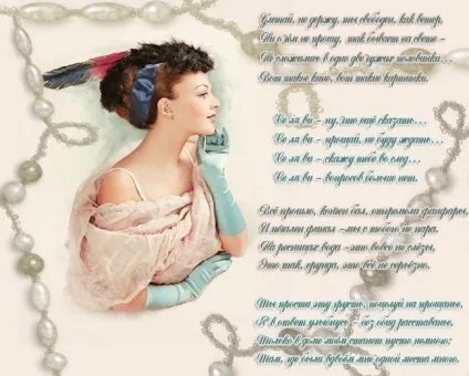 Селяви, що це значить слово і його переклад (Селяві) Селяви, що це значить слово і його переклад