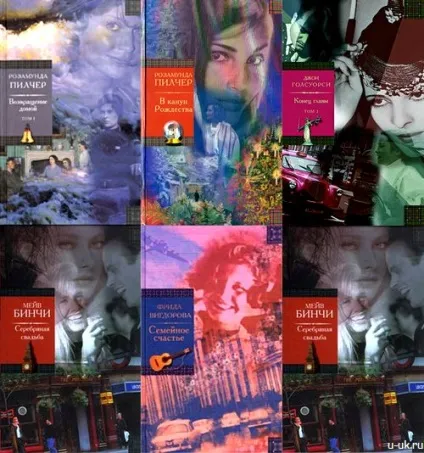 Серія книг «біля каміна»