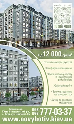 Шихтувальник - визначення