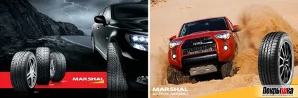Шини marshal, купити автошини маршал, продаж шин і гуми marshal, авторезина, доставка (купити) Шини marshal, купити автошини маршал, продаж шин і гуми marshal, авторезина, доставка