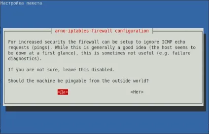 Серверна - настройка шлюзу для домашньої локальної мережі на ubuntu linux (домашньої) Серверна - настройка шлюзу для домашньої локальної мережі на ubuntu linux