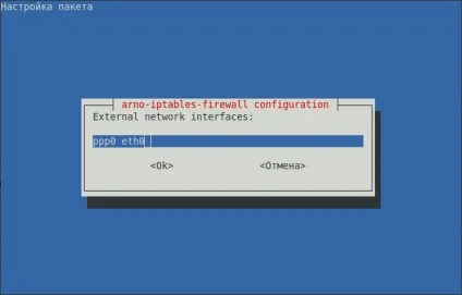Серверна - настройка шлюзу для домашньої локальної мережі на ubuntu linux (домашньої) Серверна - настройка шлюзу для домашньої локальної мережі на ubuntu linux