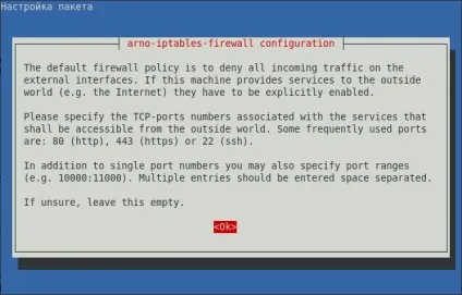 Серверна - настройка шлюзу для домашньої локальної мережі на ubuntu linux (ubuntu) Серверна - настройка шлюзу для домашньої локальної мережі на ubuntu linux