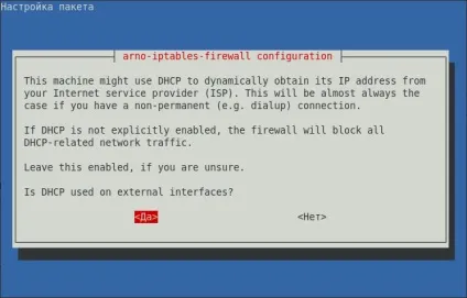 Серверна - настройка шлюзу для домашньої локальної мережі на ubuntu linux (linux) Серверна - настройка шлюзу для домашньої локальної мережі на ubuntu linux