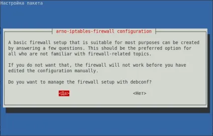Серверна - настройка шлюзу для домашньої локальної мережі на ubuntu linux (домашньої) Серверна - настройка шлюзу для домашньої локальної мережі на ubuntu linux