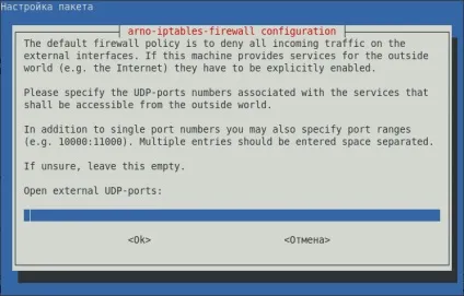 Серверна - настройка шлюзу для домашньої локальної мережі на ubuntu linux (ubuntu) Серверна - настройка шлюзу для домашньої локальної мережі на ubuntu linux