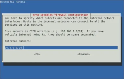 Серверна - настройка шлюзу для домашньої локальної мережі на ubuntu linux (linux) Серверна - настройка шлюзу для домашньої локальної мережі на ubuntu linux